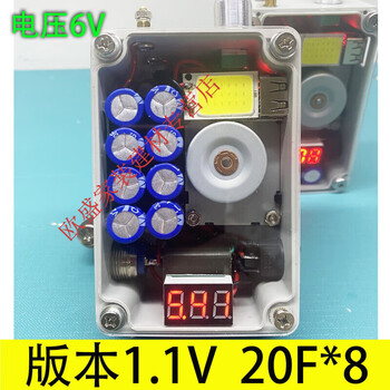 Tongyueji customized hand generator | portable | lighting | ignition | usb charging hand crank can ignite 40-50 times in 2 minutes, 8 capacitor version, fully charged 6v