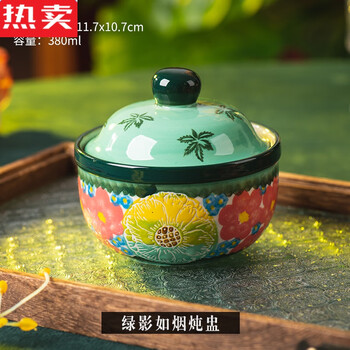 Tuojin imported quality green shadow powder stew pot from germany, household earthenware pot soup stew pot, ceramic water-proof stew pot with lid, one serving, green shadow stew pot