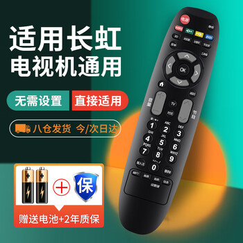 Nichu suitable for changhong tv remote control lcd rp67d rl67da rl67e rp67c rp67f rl67k rp67d remote control board