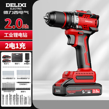 Delixi lithium electric drill hand drill electric screwdriver household brushless rechargeable drill electric screwdriver electric batch electric tool box set 21v brushless dual speed 2.0 two batteries + supreme installation