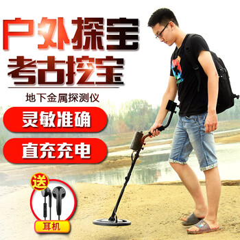 Xima ar944 metal detector 2 meters underground archaeological gold detector treasure hunting copper coins and silver coins