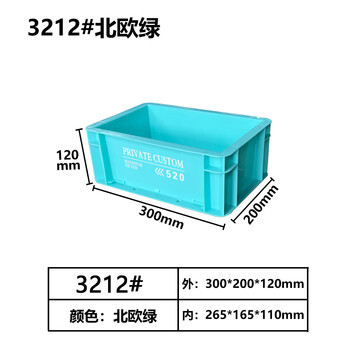 Industrial style turnover storage box rectangular storage and handling large capacity thickened storage fish pond filter box 300*200*120 nordic green thickened version