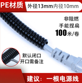 Jiabosen plastic corrugated pipe pa nylon pp waterproof flame retardant threaded hose pe cable protection sleeve pe-ad13 (10) 100 meters flattened with a pinch