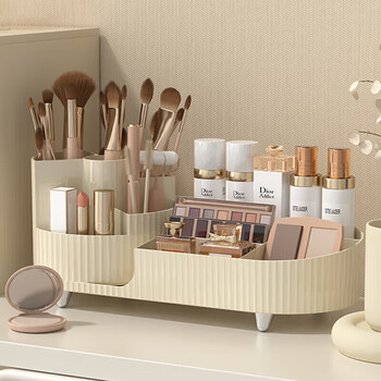Fan ye's desktop rotating makeup brush storage tube cosmetics storage box rack dormitory dressing table lipstick eye shadow pen holder