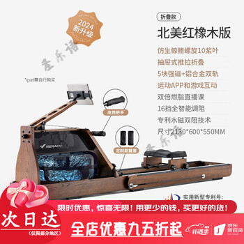 Merach rowing machine, household foldable hydromagnetic dual-resistance fitness equipment, fat-burning comprehensive training boat slider 950, upgraded 10 blades丨 foldable model, double fat burning
