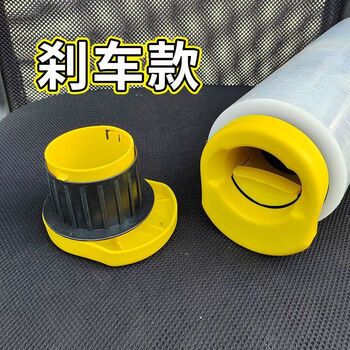 Stretch film handle guard, manual film puller, baler, bracelet holder, stretch film packing artifact bracket, brake, stretch film handle guard, brake version