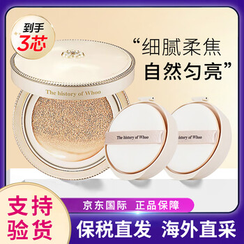 Hou gongchenxiang gold air cushion set long-lasting concealer brightening moisturizing foundation bb anti-uv korean authentic hou gold air cushion 1 original and 2 replacement