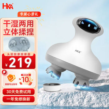 Hka japanese head massager scalp massager claw kneading head hair care electric cat gift for boyfriend and girlfriend birthday gift white display upgrade