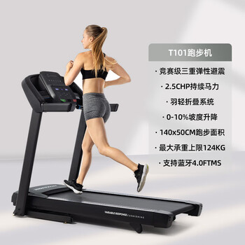 Qiaoshan (johnson) dl fat donglai same type of treadmill home foldable silent indoor gym sports fitness equipment 101 t101-27 qiaoshan treadmill