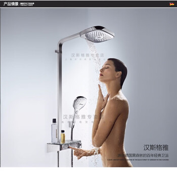 Hansgrohe shower head, original german two-way water outlet, simple push-button operation hansgrohe shower head, original german two-way water outlet