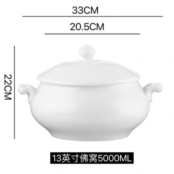 Enshousu hotel soup cup pure white large stew cup extra large double ears with lid chinese style household soup stew pot palace stew cup 13 inches buddha's nest 5000ml