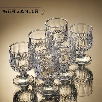 Martigues whiskey glass crystal cocktail cup classical cup glass home drinking beer glass red wine wine set diamond 205ml/6 pieces