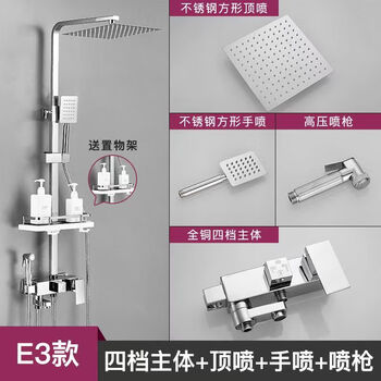 Jomomw all-copper shower head set bathroom flower wine nozzle full set pressurized shower shower head household shower head generous four-function square tube steel spray with storage rack