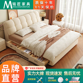 Cream-style bedroom fabric bed, light luxury, modern and simple double bed, master bedroom wedding bed, soft-packed large bed, cloud puff bed, fabric bed-delivery to home, 1500mm*2000mm full-bed frame structure