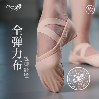 Little jasmine dance stretch cat claw shoes dance shoes women's soft sole chinese dance classical ballet practice adult art exam special upgrade
