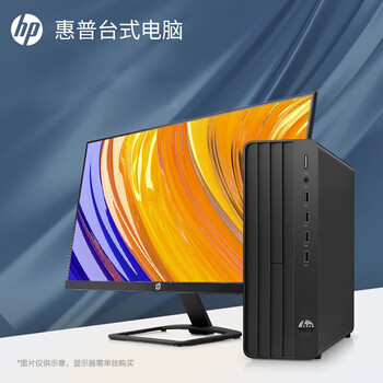 Hp desktop computer full set of game assembly machine chicken desktop office host black myth wukong second-hand 95 new hp 10-i7-32g-1tb+4gb-27 inches standard package