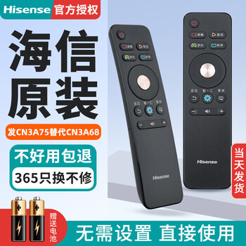 Hisense original hisense tv remote control cn3a68 led55ec500u led55m5000u led55e7c
