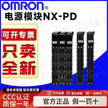 Omron plc power module nx-pdpf0630 0010 20 pc0030 tbx0 original nx-pf0630