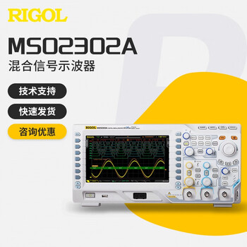 Puyuan jingdian puyuan rigolmso2302a mixed signal oscilloscope dual channel 300mhz 56mpts depth mso2302a