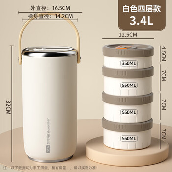 Royalstar 316 stainless steel vacuum long-lasting insulated lunch box portable bucket office worker multi-layer winter lunch box with large capacity 316 stainless steel independent four inner pots 3.4l standard
