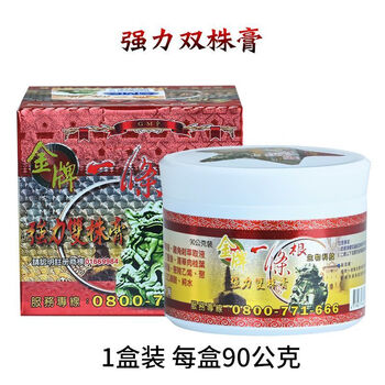Gold medal one root taiwan original genuine kinmen one root lohas tai feng tang gold medal double plant baicao cream strong soreness cream essential oil strong model 90g*1 bottle trial pack