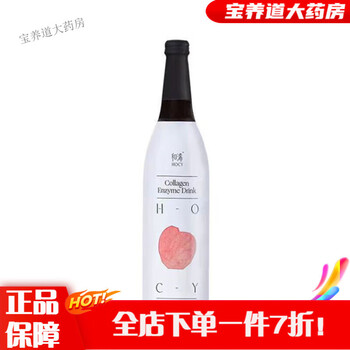 Sammi enzyme sammi and xiqianyang enzyme 42-day package milkshake dinner savior meal replacement energy and xida enzyme peach flavor sweet and sour