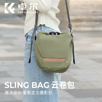 Zhuoer cloud roll bag camera bag shoulder chest bag photography bag fuji micro single xs20 protective case digital camera crossbody bag travel cycling storage bag jungle green kf13.168v3