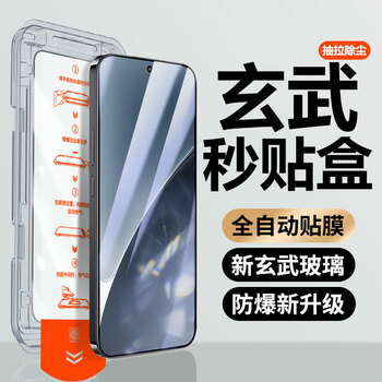 Qise ultrasonic fingerprint unlocking, suitable for xiaomi 15 tempered film mobile phone film, full screen coverage, all-inclusive anti-fall hd film, upgraded dust removal second sticker warehouse, high-definition model-2 pieces for xiaomi 15