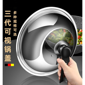 Jingkodi stainless steel stand-up pot lid tempered glass household combination extra thick kitchen cooking pot lid high temperature resistant anti-overflow pot lid stand-up suitable for inner diameter 33.5-3 36cm