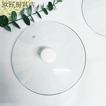 Fancychic microwave oven special tempered glass pot lid with ceramic handle single cover transparent visible high temperature resistant lid with ceramic handle ventilation hole 23.0cm