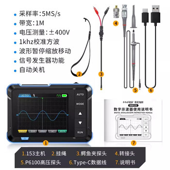 Kezitu customized oscilloscope handheld small digital portable oscilloscope dso510 multi-function signal generator 1m bandwidth two-in-one dso-153 high configuration