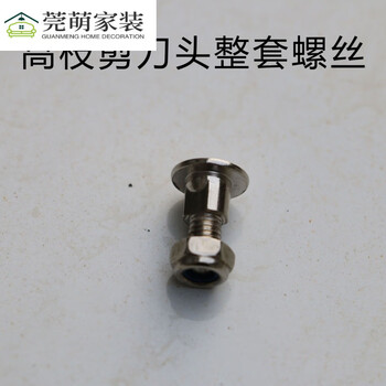 多功能伸缩高枝剪摘果器高空剪原厂把手弹簧手柄摘果神器配件 修枝剪刀头螺丝