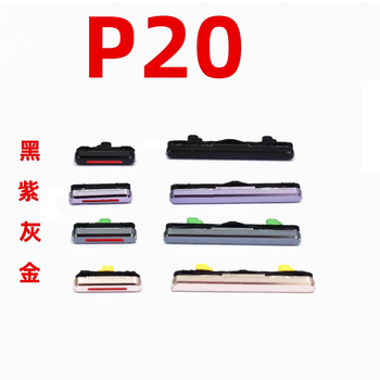 Qisha is suitable for huawei p20 power button p20pro volume cable power button eml-al00 side button switch key p20 power button + volume button black