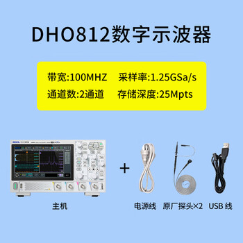 Ji litian customized puyuan dho804 oscilloscope dho802/812/804/814 handheld small portable dho812 (100mhz/2 channels/25mpt3