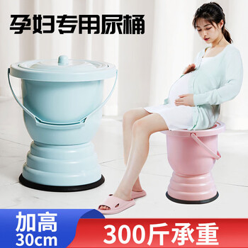 Mingjia craftsman pregnant women's urine bucket bedroom urinal night urinal adult deodorant female elderly spittoon urinal with lid household bedpan heightened upgraded model - blue 6l - load capacity 300 catties small cover with pressure ring + anti-slip strip + free brush