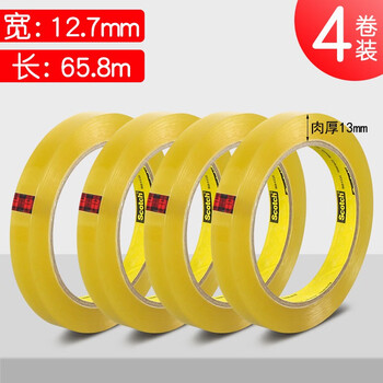 Qixin (comix) scotch 681 adhesion test tape industrial 610 alternative strong coating ink peeling force transparent 3m681610 alternative width 12.7mm * length 65.8