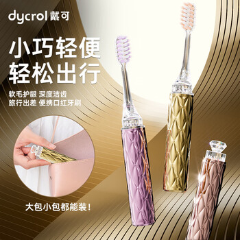 Daiko soft-bristled folding lipstick portable gum protection couple toothbrush for adults and women small and high-end 3-pack travel pack