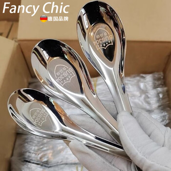 Fancychic316 stainless steel spoon household spoon children's eating spoon adult soup thickening flat bottom spoon deepening spoon 316 steel adult model 4 pieces
