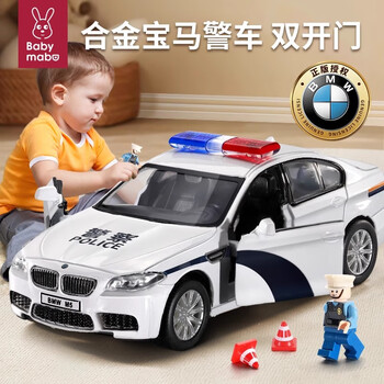 Mommy's twin police car toy car alloy police car baby child large size 1-3-6 years old 2 police car can open the door model
