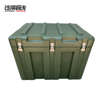 Desert tango rotational molding box portable storage combat readiness material box multi-functional equipment box 800*600*600mm