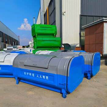 Outdoor 3 cubic hook arm garbage bin sanitation property large stainless steel carbon steel trailer unloading garbage transfer box garbage bin can be customized customized gold