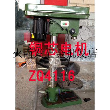 Rexba zq4116 light bench drill vertical drilling machine 16mm small drilling machine drilling machine metal processing punch machine 220v aluminum core motor