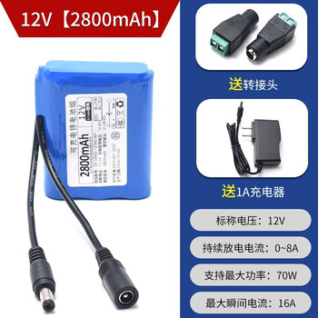 Smart car lithium battery large capacity led light usb fan router light cat wifi bluetooth module 12v2800mah dc male and female adapter free 1a no specifications