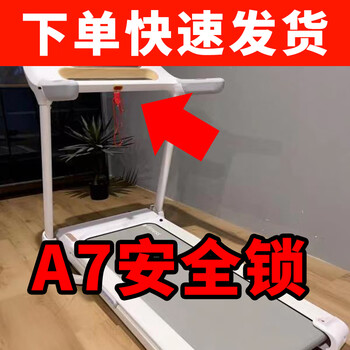 Accessories universal umay treadmill a7 safety lock keychain safety switch start magnetic clip