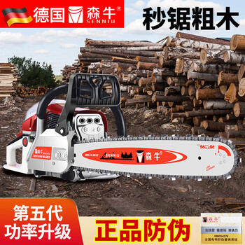 Senniu german 6859 chain saw, gasoline saw, logging saw, multi-functional high-power chain saw, tree felling machine, woodworking cutting machine