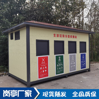 Kezitu classified garbage room sanitation collection booth outdoor mobile carved board finished guard box delivery station factory off-white (mechanical delivery port)