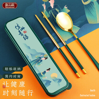 Tang zong chopsticks green 304 stainless steel spoon and chopsticks set student portable tableware box 3-piece set a7338