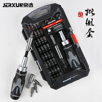 Jerxun ratchet set screwdriver multi-functional small screwdriver cross-shaped hexagonal plum blossom screwdriver disassembly machine combination screwdriver