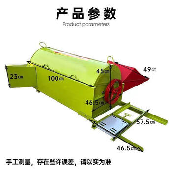 Wen yijia fully automatic threshing machine, full feeding, small rice threshing machine, rice threshing machine, agricultural household millet threshing machine, new thickened agricultural rice threshing machine, thickened rice