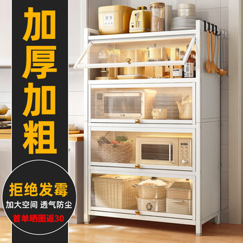 Monet bear kitchen rack floor-standing multi-layer microwave oven storage cabinet storage rack cupboard household multi-functional cabinet extra thick carbon steel 80cm pearl white four layers